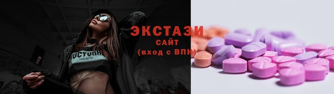 MDMA Беломорск