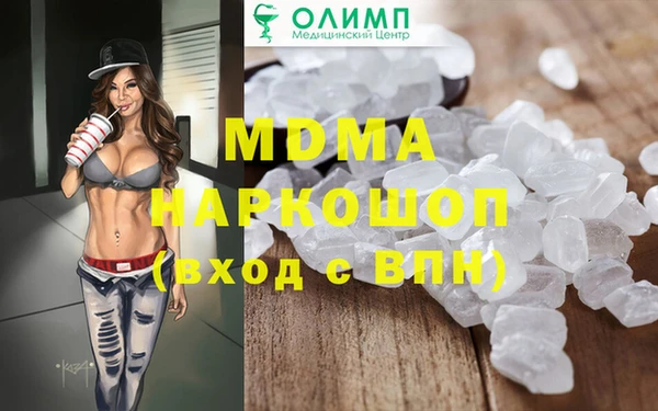 MDMA Беломорск